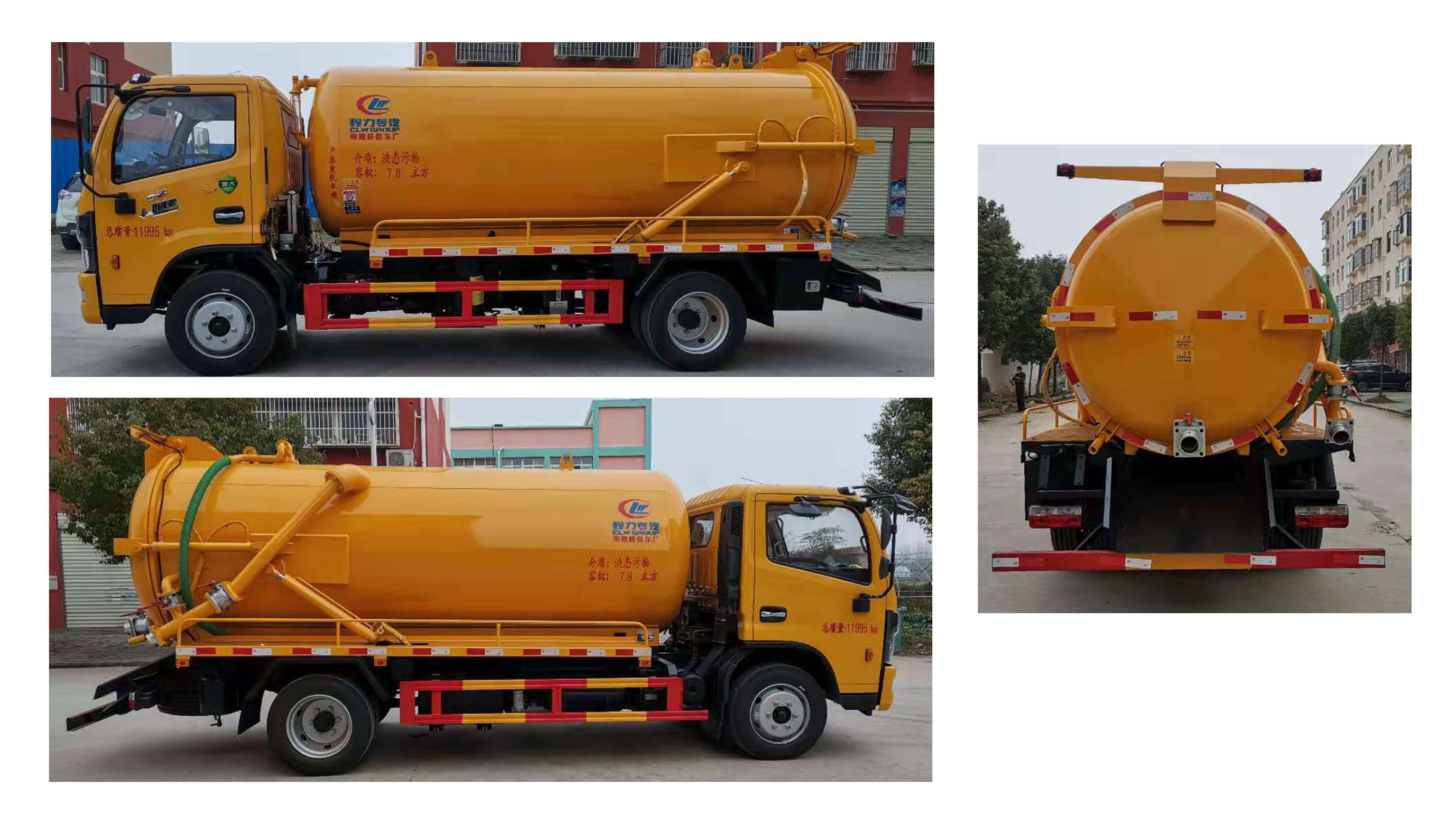 程力威牌CLW5120GXWE6型吸污車(chē)